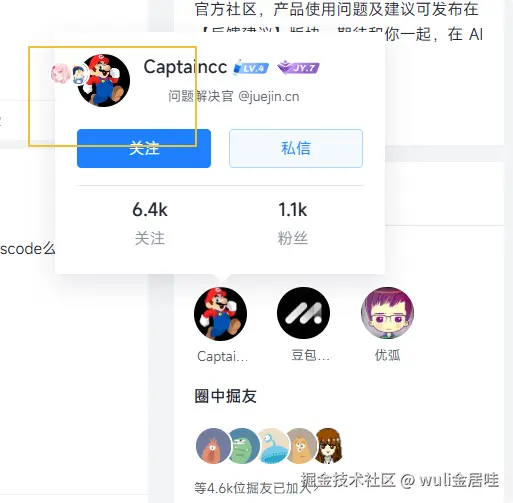 wuli金居哇于2025-03-12 17:34发布的图片