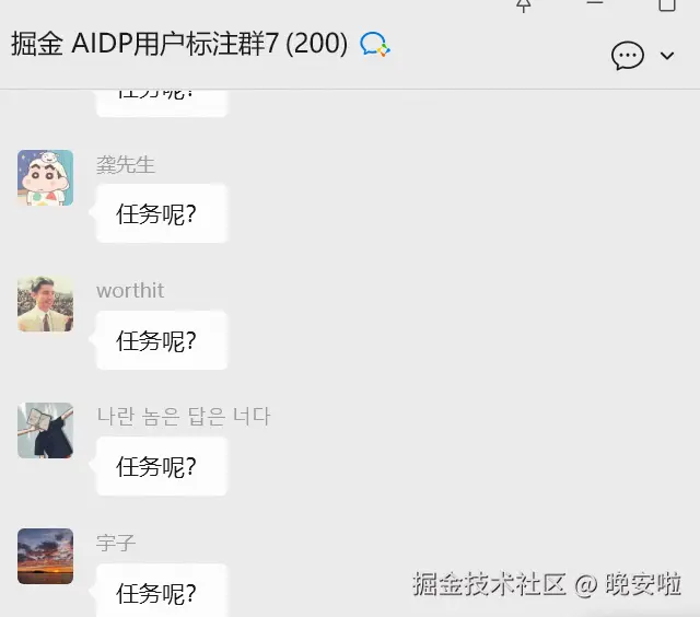 晚安啦于2025-12-12 17:38发布的图片