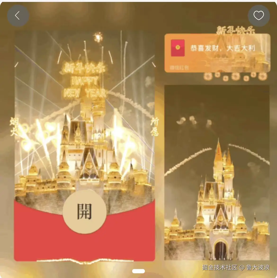 鲁大波浪于2025-01-22 10:33发布的图片