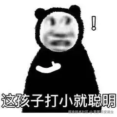 愛萝莉愛掘金于2025-09-05 04:30发布的图片