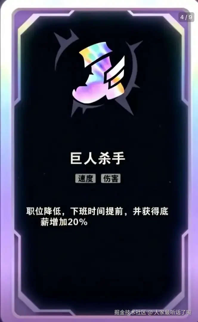 人家最听话了啦于2025-12-15 10:59发布的图片