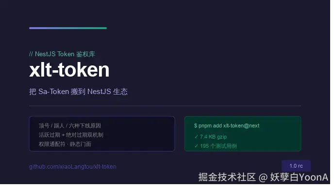 xlt-token