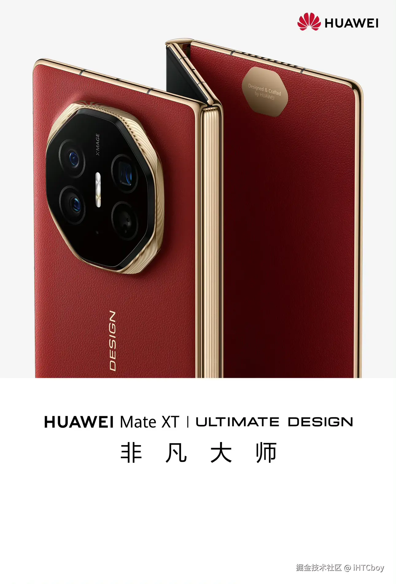 iHTCboy于2024-09-08 22:49发布的图片