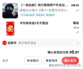 HG幻光于2025-01-22 10:38发布的图片