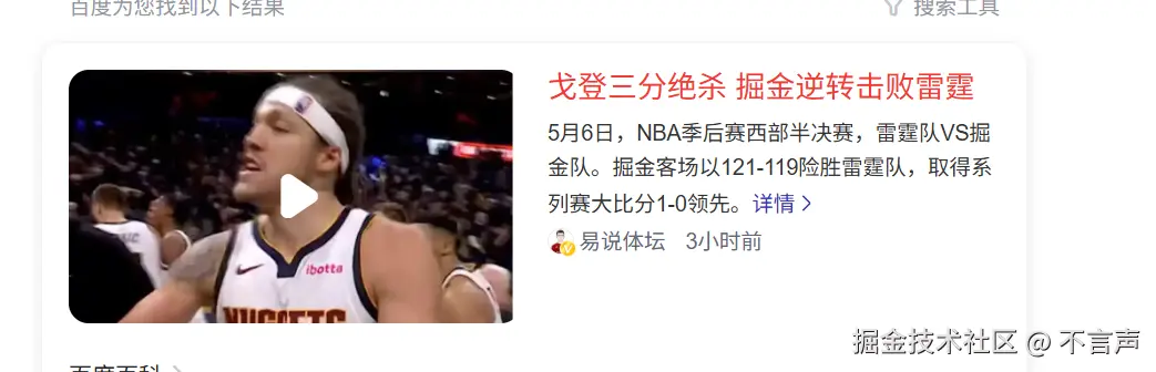 不言声于2025-05-06 15:50发布的图片