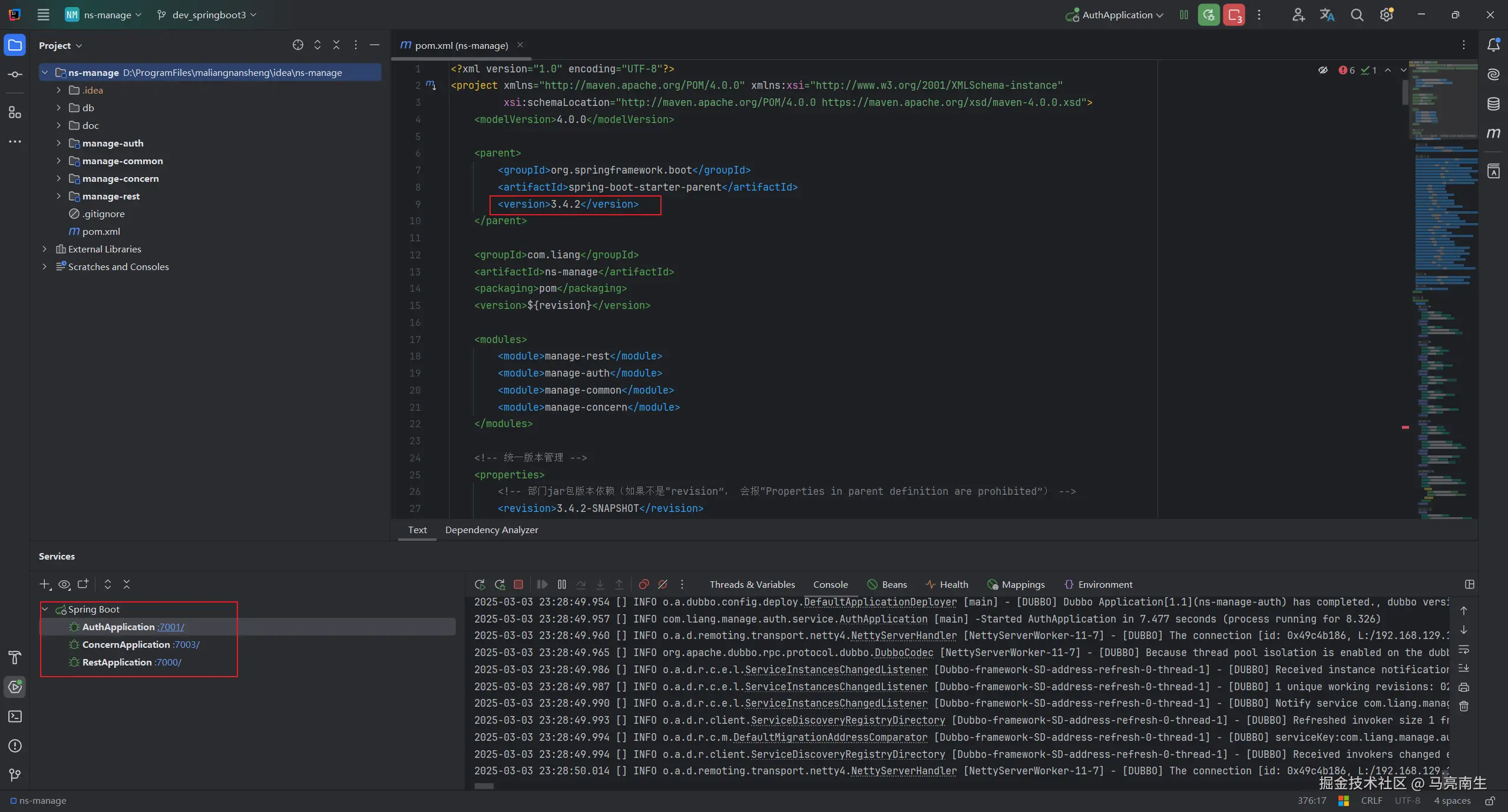 马亮南生于2025-03-04 10:44发布的图片