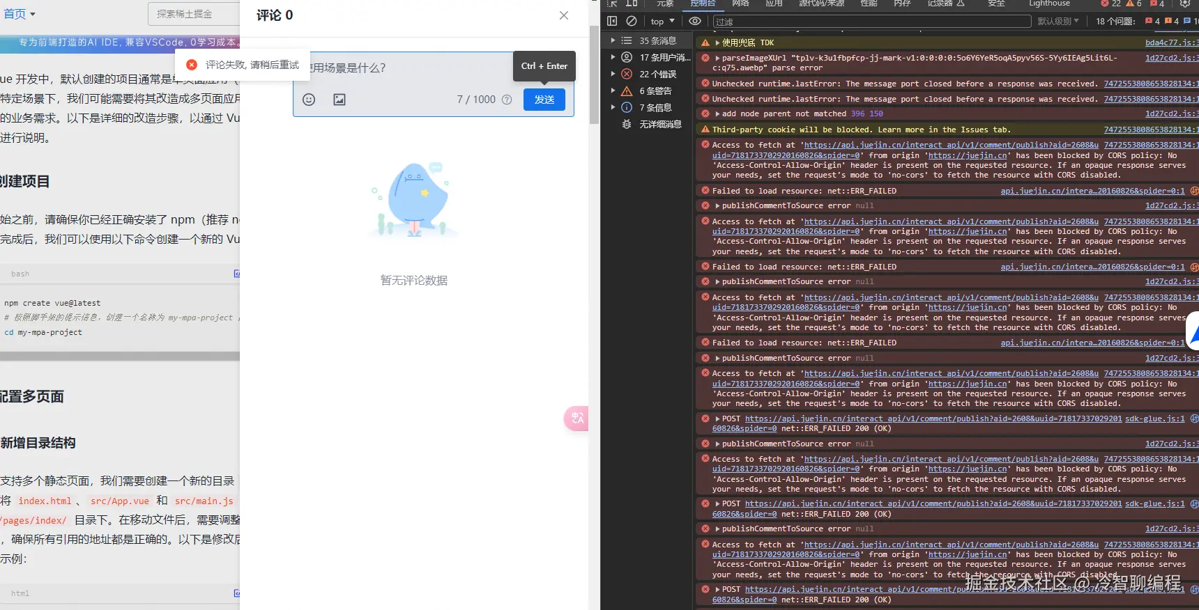 冷智聊编程于2025-04-10 12:09发布的图片