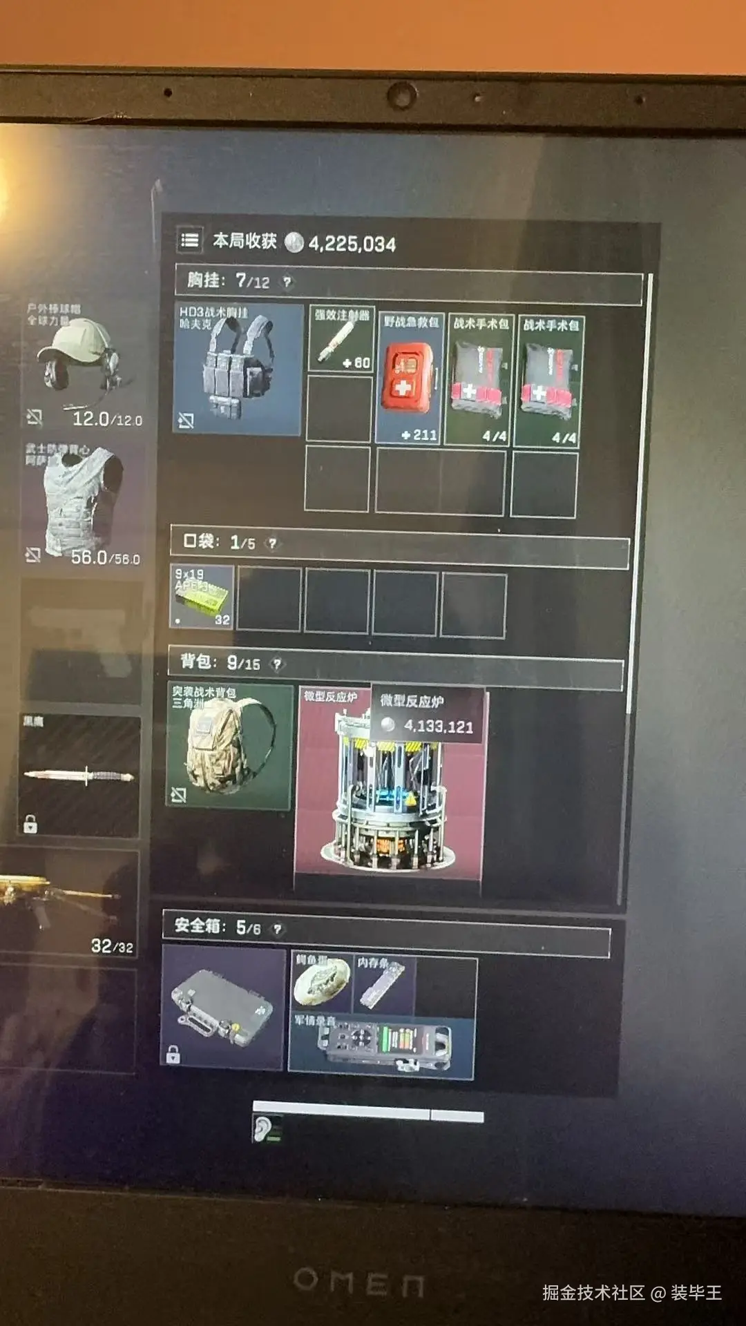 装毕王于2025-11-06 09:59发布的图片