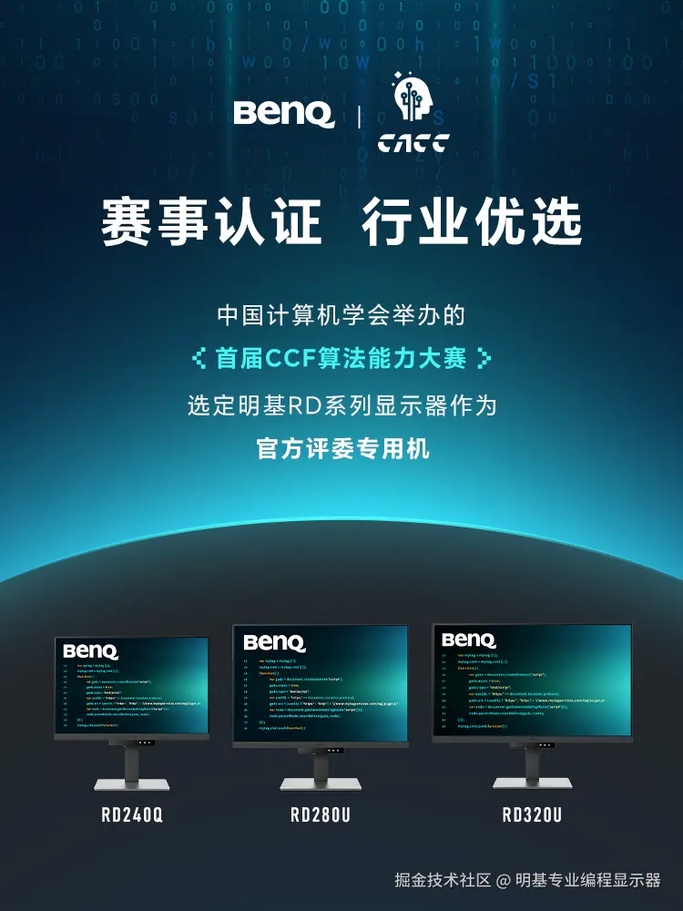 明基专业编程显示器于2025-05-29 11:33发布的图片