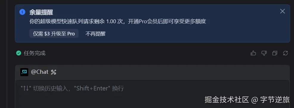 字节逆旅于2025-10-28 15:22发布的图片
