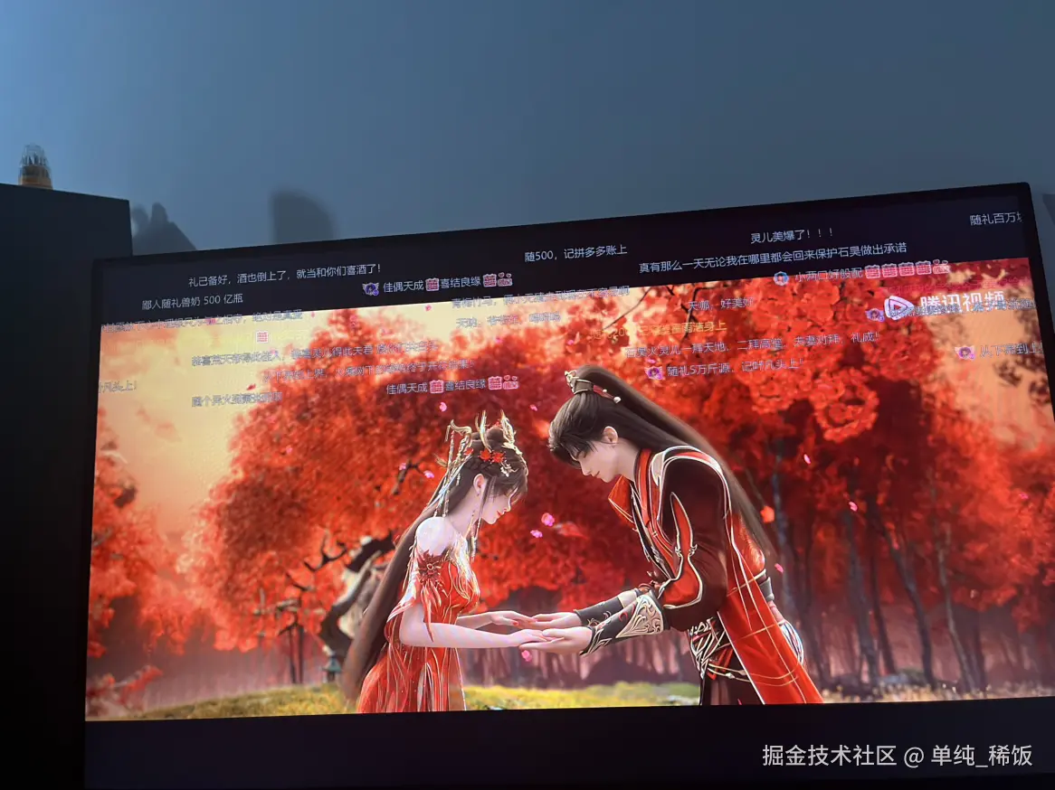 单纯_稀饭于2025-04-11 08:24发布的图片