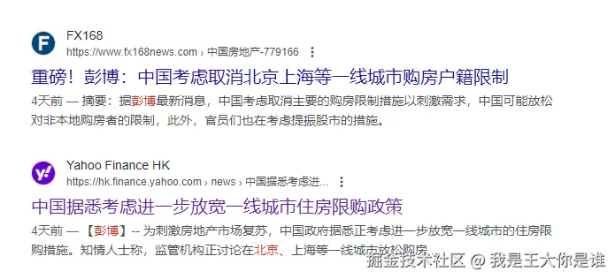 我是王大你是谁于2024-09-24 16:56发布的图片