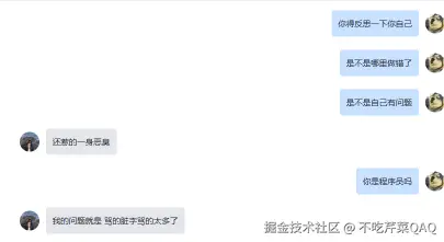 不吃芹菜QAQ于2025-06-26 04:05发布的图片