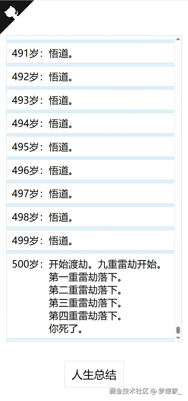 梦想家_于2025-11-05 16:32发布的图片