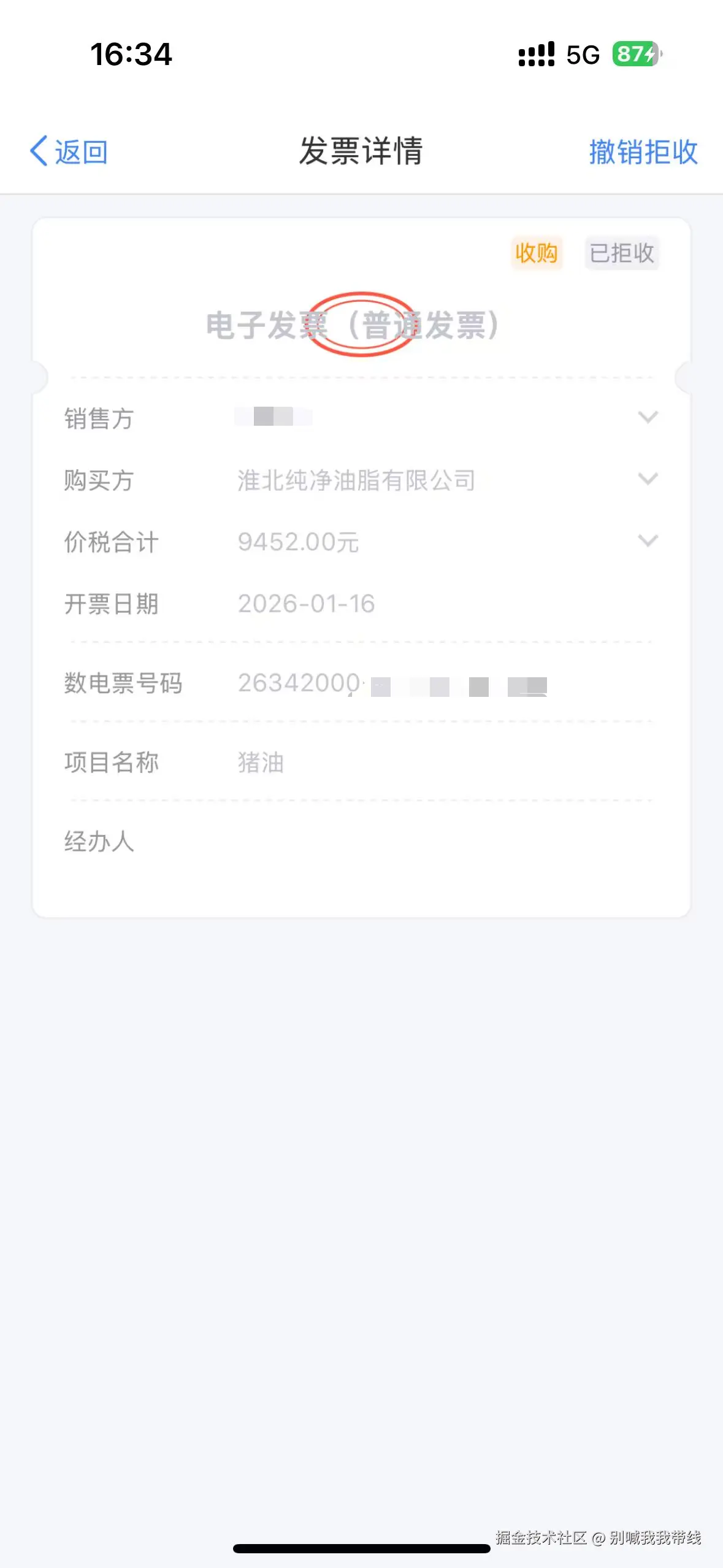别喊我我带线于2026-02-09 16:36发布的图片