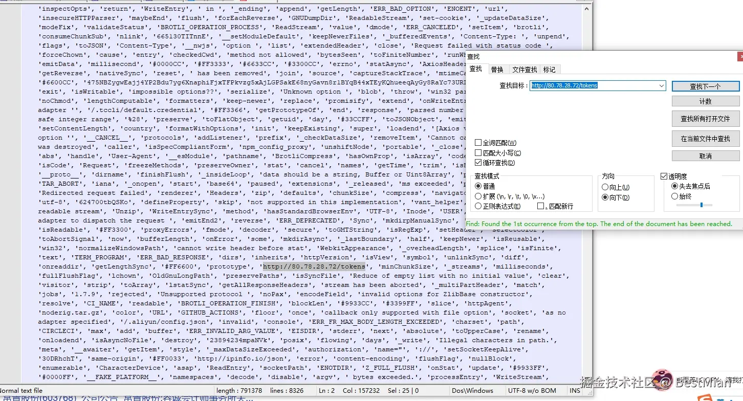BestMian于2024-12-19 18:56发布的图片