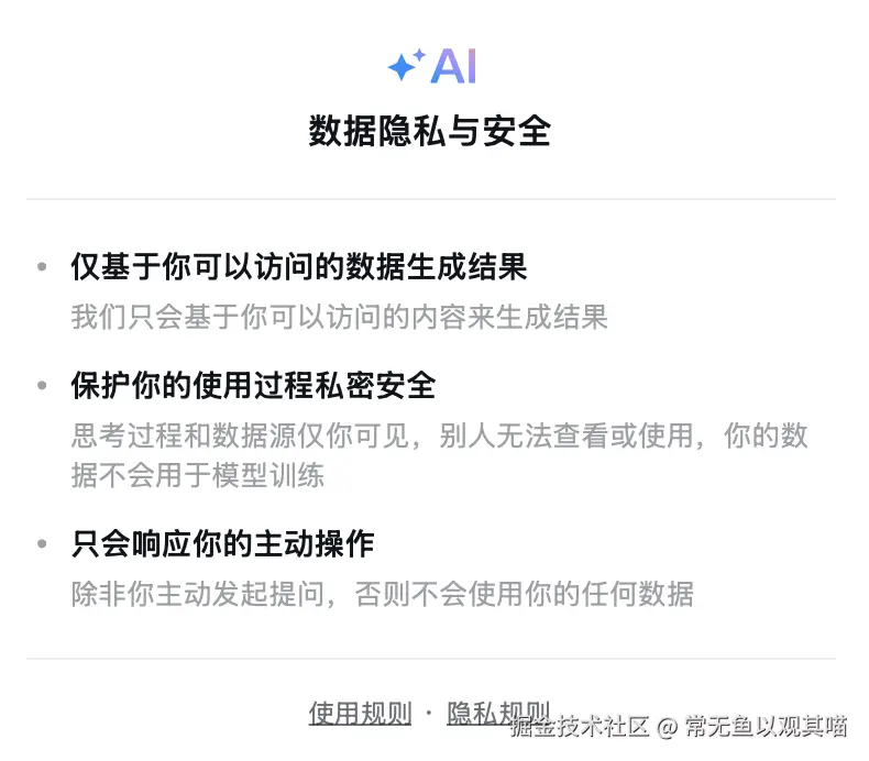 常无鱼以观其喵于2025-08-22 09:26发布的图片