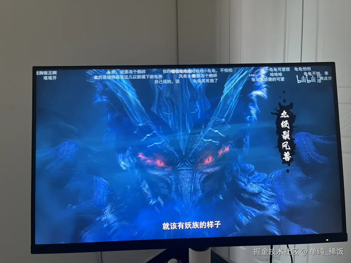 单纯_稀饭于2025-03-01 16:49发布的图片