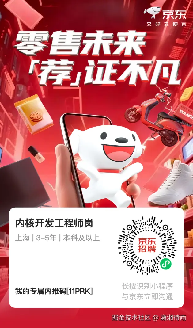 潇湘待雨于2025-09-11 20:24发布的图片