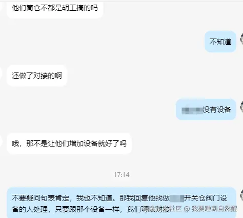 我要睡到自然醒于2025-10-29 17:24发布的图片