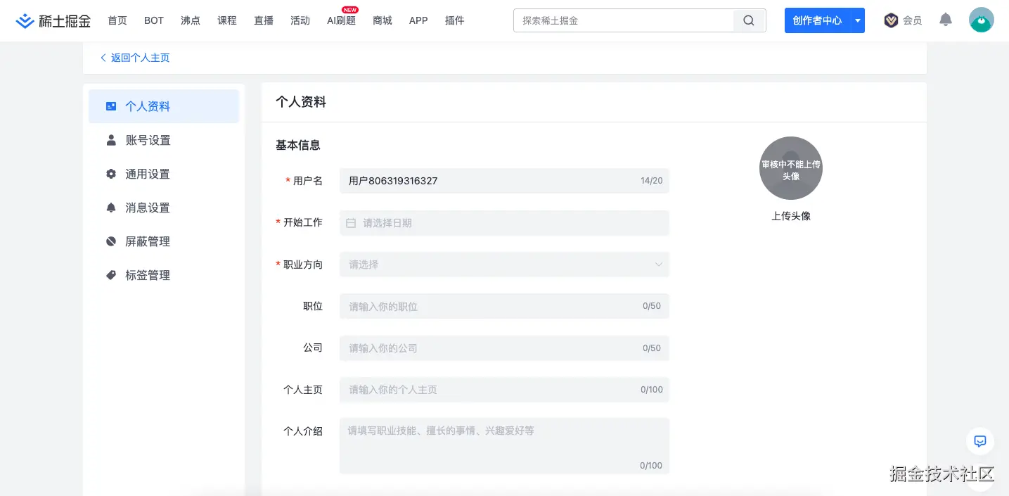 已注销于2025-01-09 11:59发布的图片