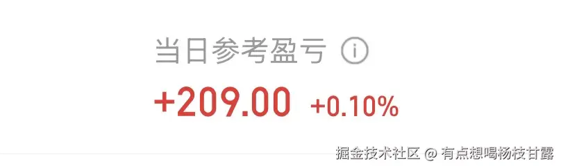 有点想喝杨枝甘露于2026-09-23 08:26发布的图片