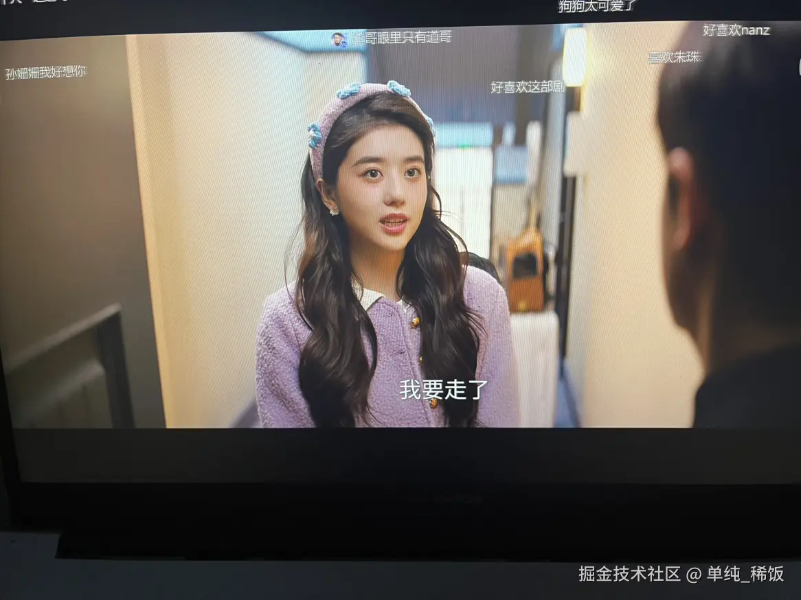 单纯_稀饭于2025-11-25 08:37发布的图片