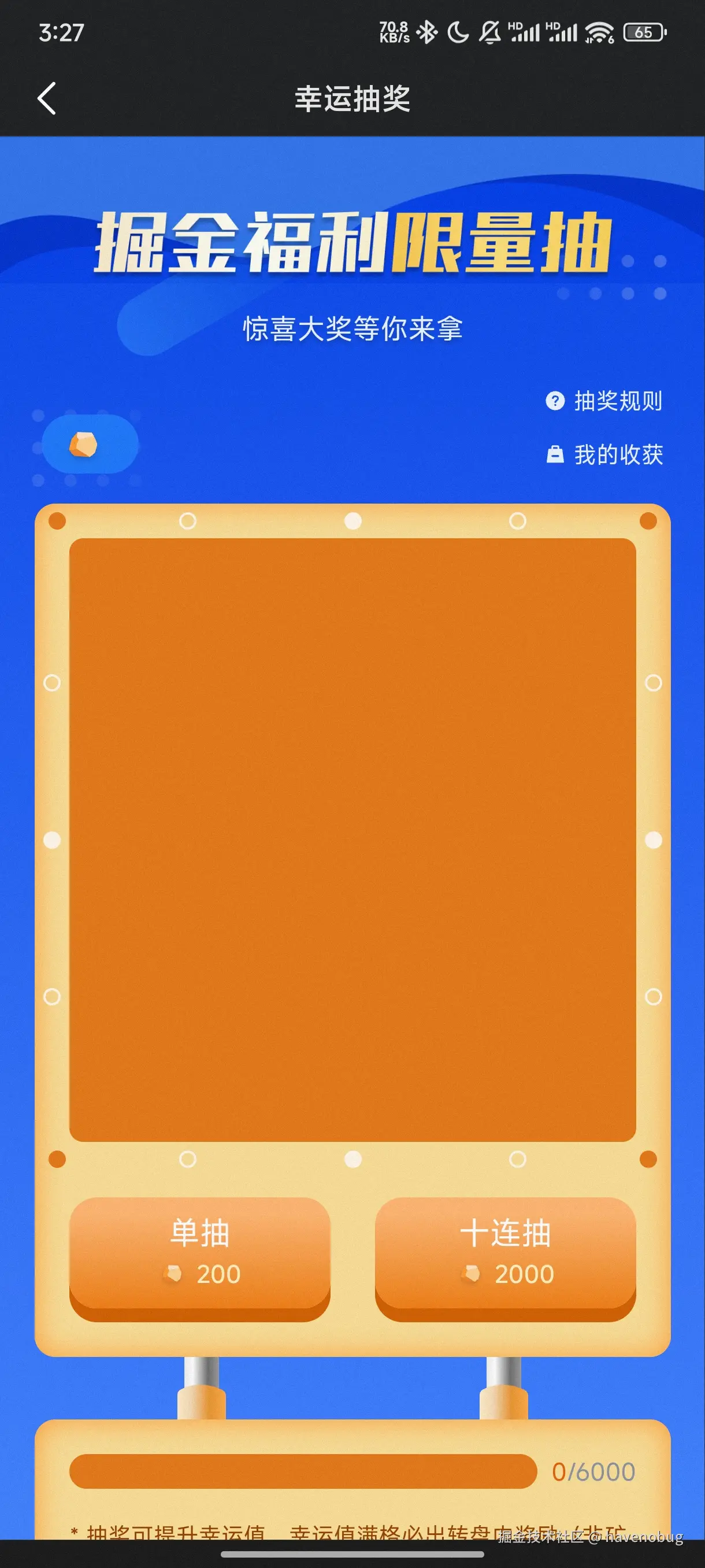 havenobug于2025-04-06 19:35发布的图片