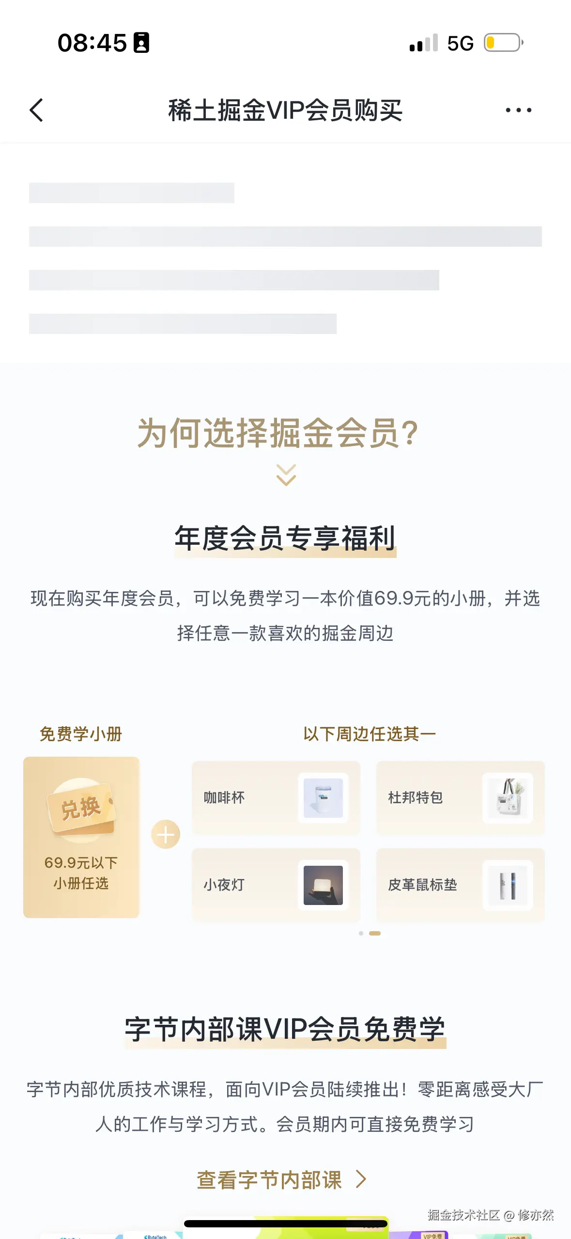 修亦然于2025-09-05 08:46发布的图片