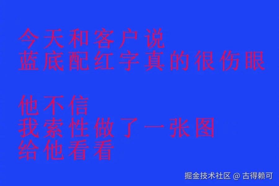 古得赖可于2024-12-04 17:11发布的图片