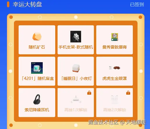 天地缓缓于2025-09-19 08:35发布的图片