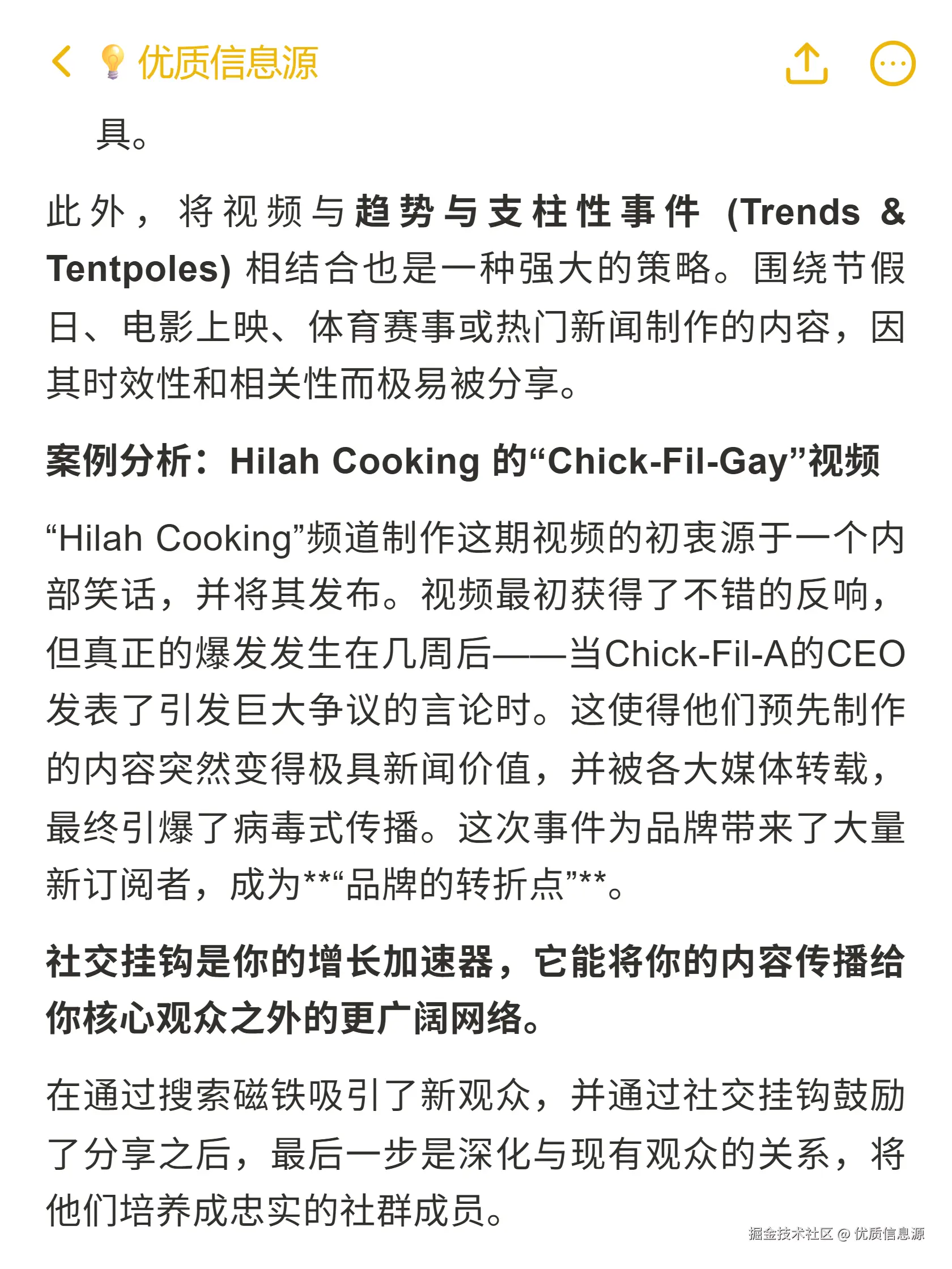 优质信息源于2025-11-06 23:31发布的图片