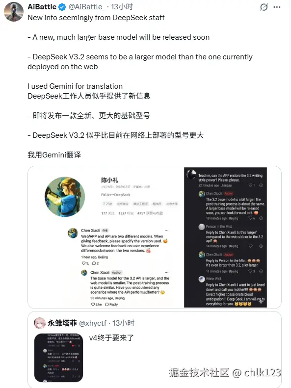 chlk123于2026-03-26 17:25发布的图片