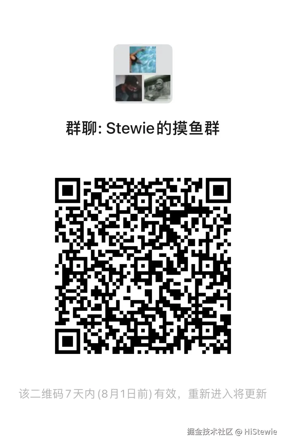 HiStewie于2024-07-25 14:08发布的图片