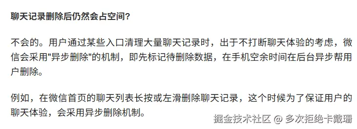 多次拒绝卡戴珊于2025-12-29 07:59发布的图片
