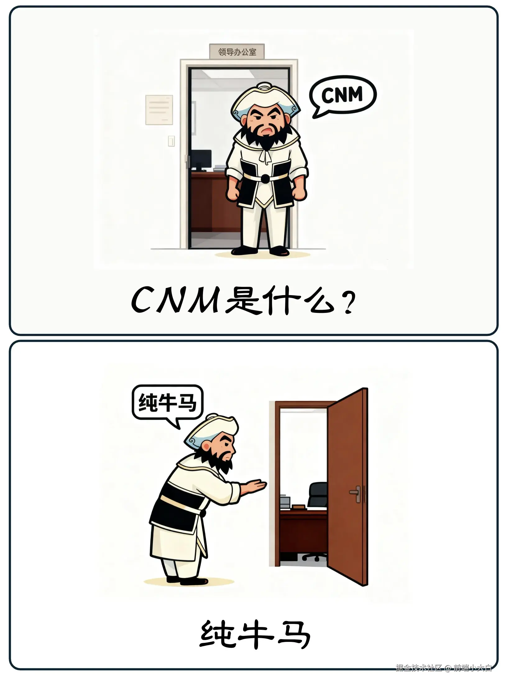 前端小大白于2025-11-12 11:25发布的图片