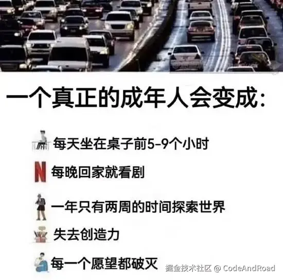 CodeAndRoad于2024-11-07 14:09发布的图片