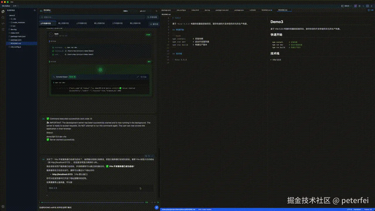 peterfei于2026-01-12 10:05发布的图片
