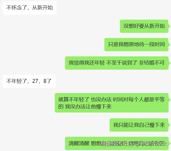 树洞robot于2024-09-11 15:18发布的图片