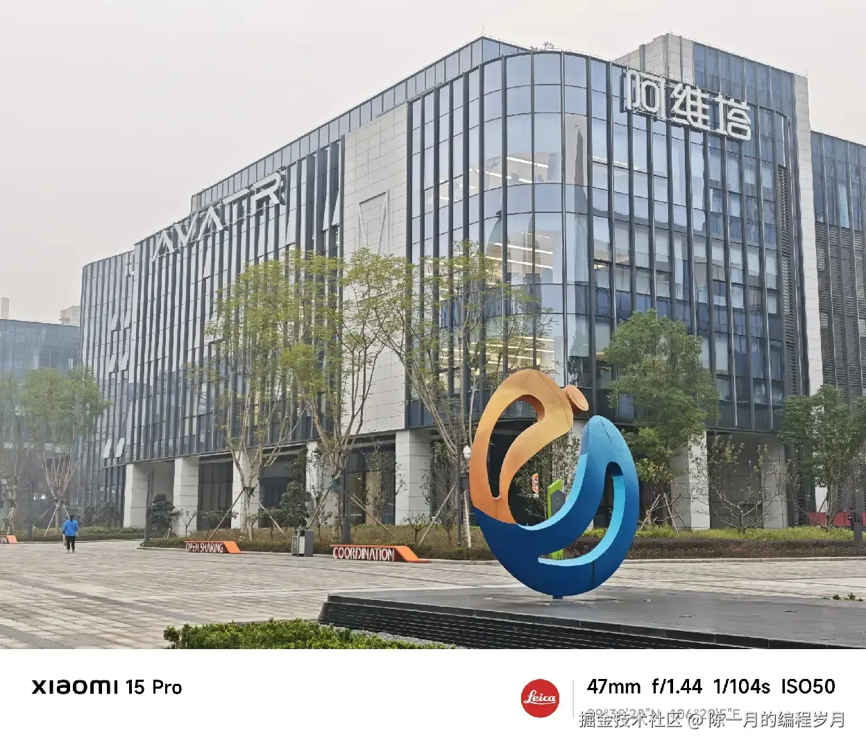 陈一月的编程岁月于2024-12-26 11:14发布的图片