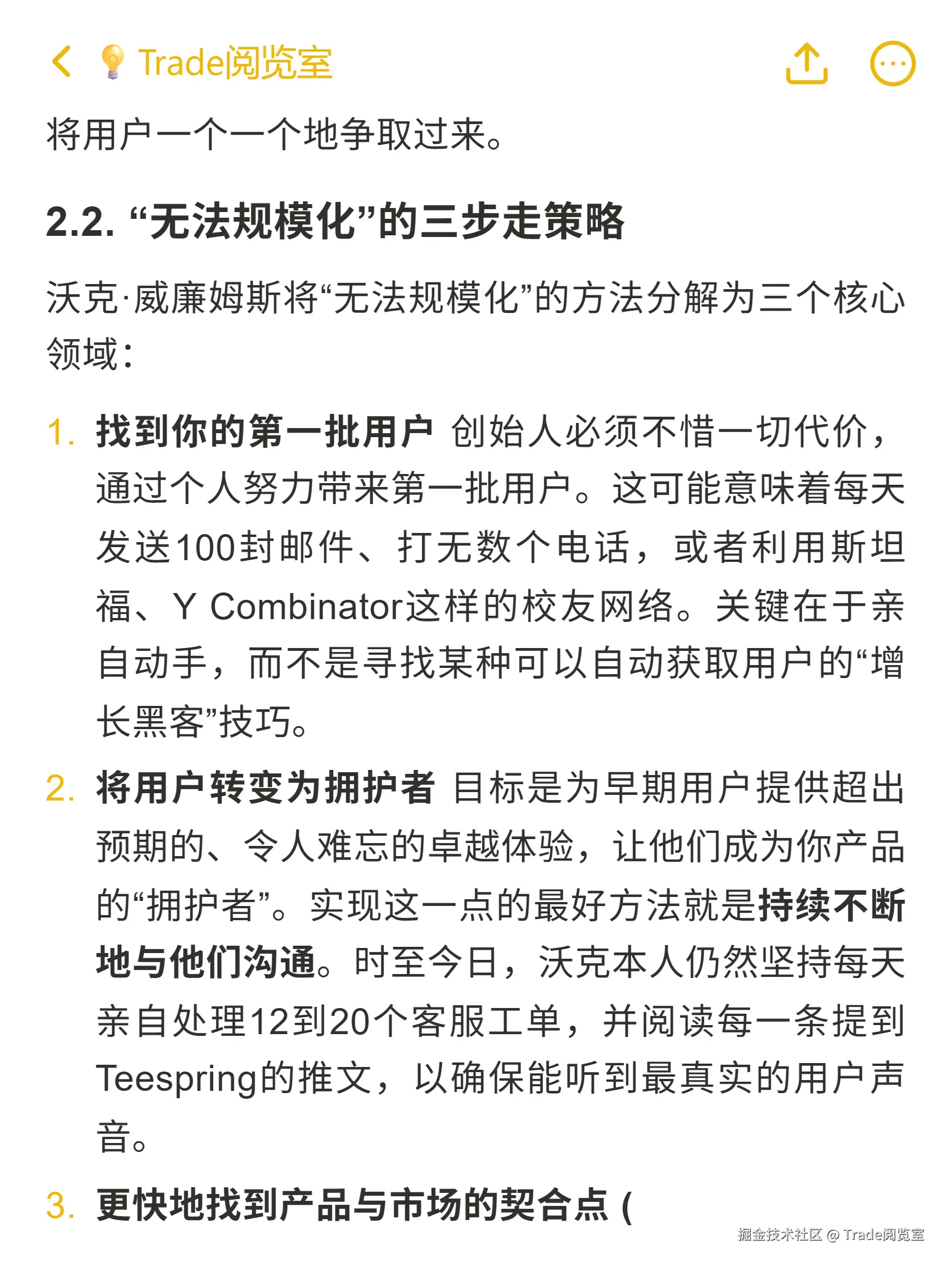 Trade阅览室于2025-10-22 15:06发布的图片