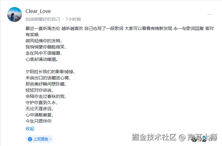 掏耳大师于2025-08-05 11:43发布的图片