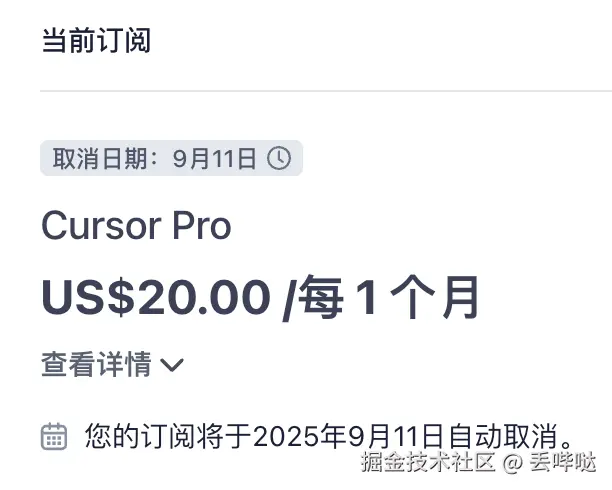 丢哔哒于2025-09-10 22:43发布的图片