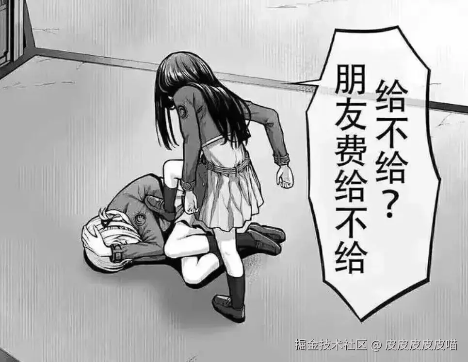 皮皮皮皮皮喵于2025-02-22 15:39发布的图片