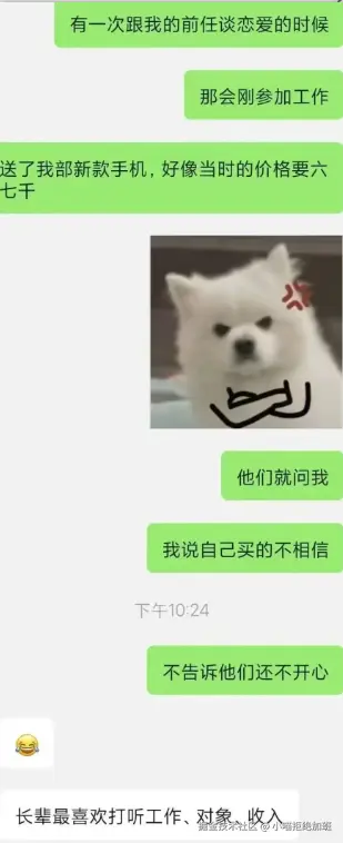 小喵拒绝加班于2025-09-05 16:53发布的图片