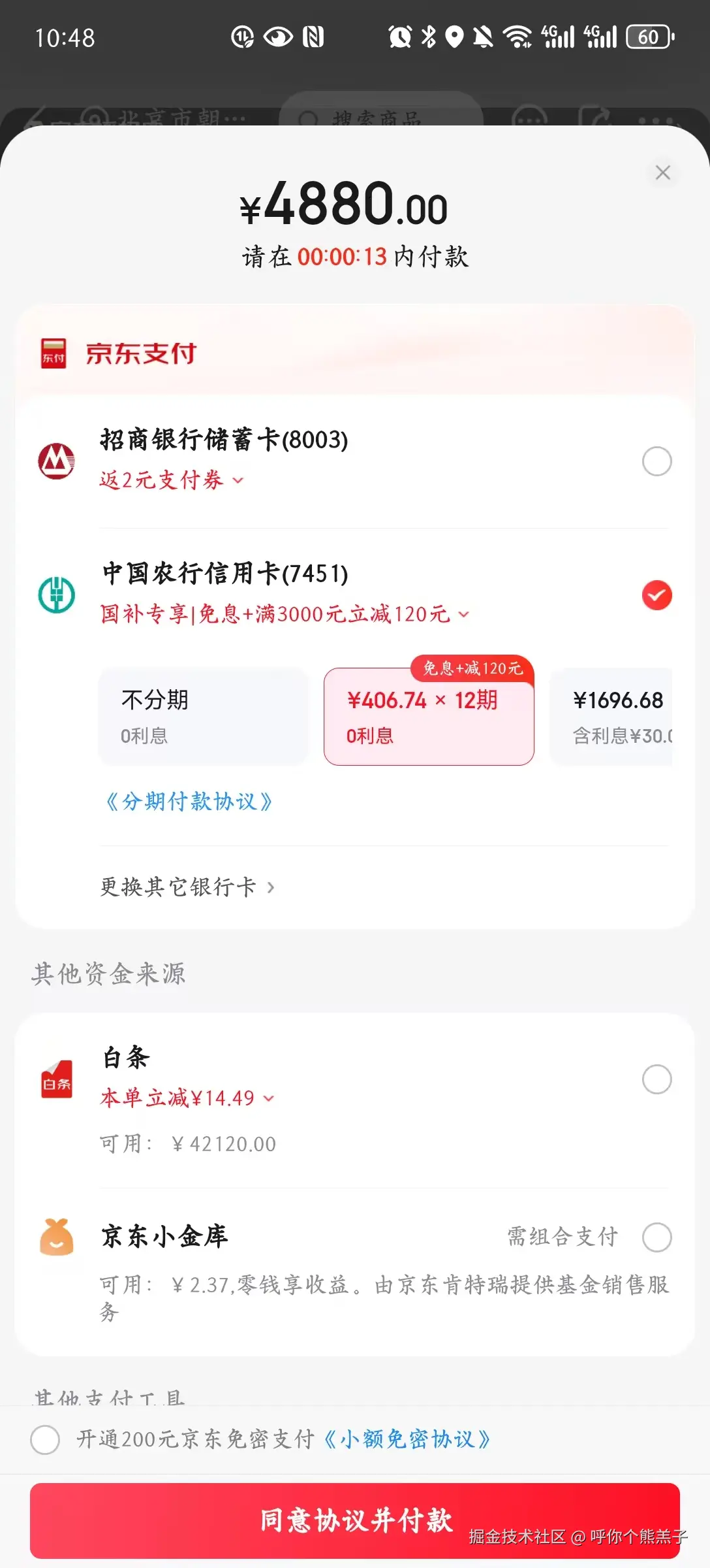 呼你个熊羔子于2025-06-05 10:52发布的图片