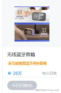 Change_myself于2025-05-22 10:08发布的图片