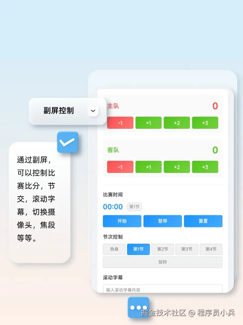 程序员小兵于2025-09-15 10:35发布的图片