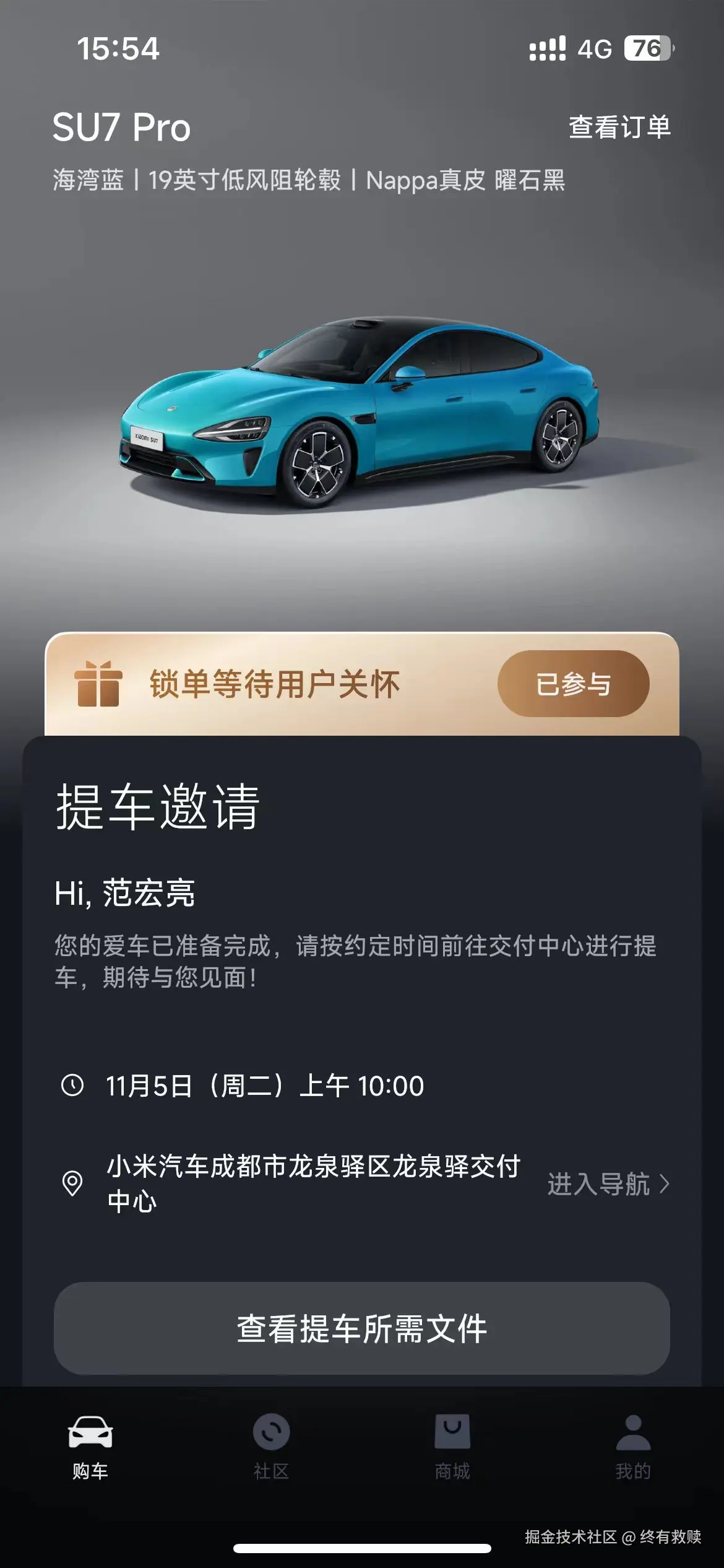 终有救赎于2024-11-04 16:02发布的图片