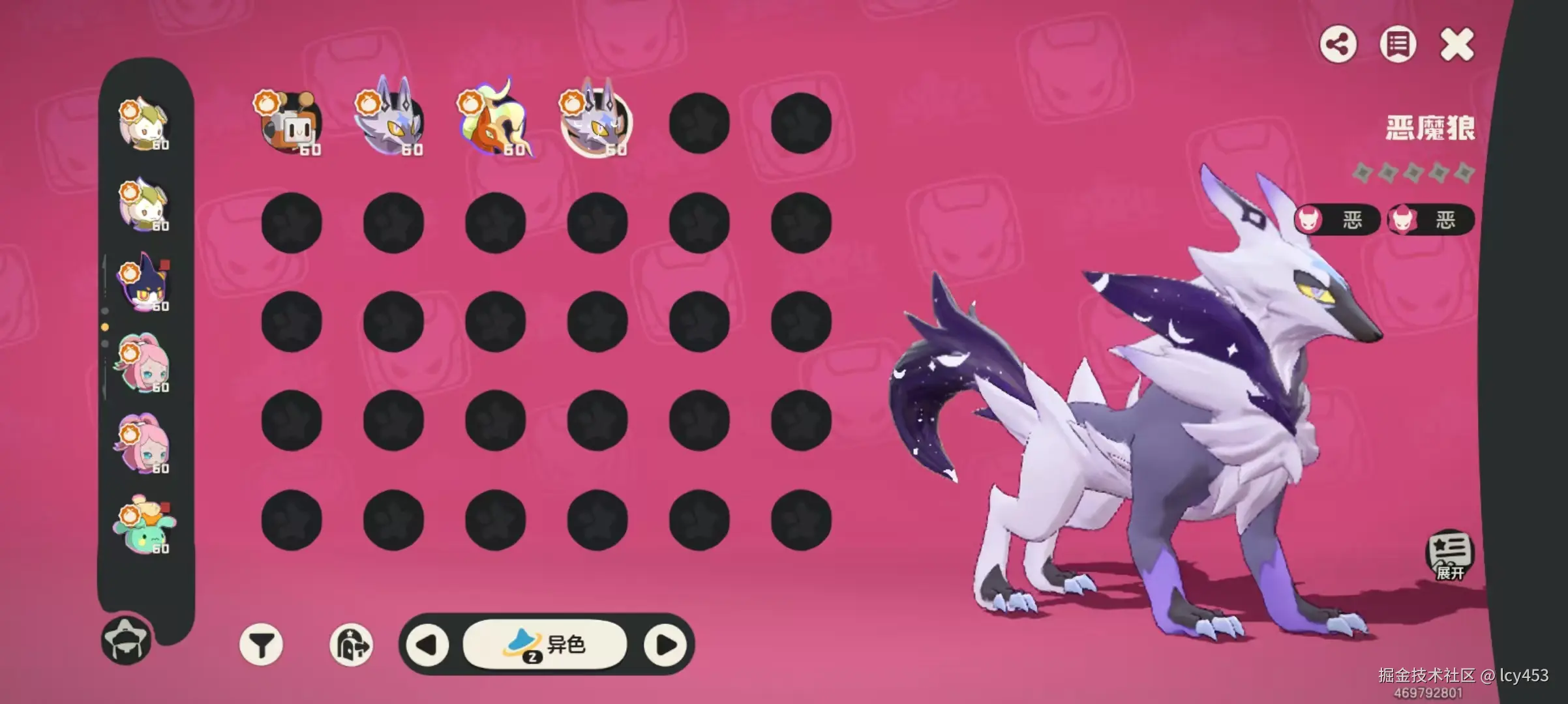 lcy453于2026-04-13 17:29发布的图片